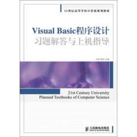 Visual BasicO(sh)Ӌ(j)(x)}cϙC(j)ָ(do)()