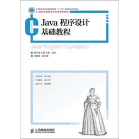 JavaO(sh)Ӌ(j)A(ch)̳()