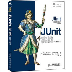 JUnit(sh)(zhn)