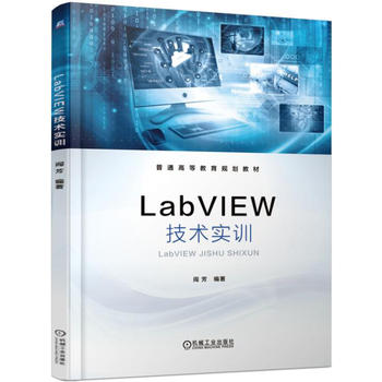 LabVIEWg(sh)(sh)Ӗ(xn)