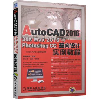 AutoCAD 20163DS Max 2016cPhotoshop CC҃(ni)OӋ̳