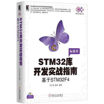 STM32_l(f)(zhn)ָϣSTM32F4