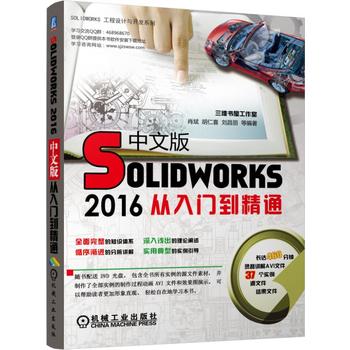 Solidworks2016İT(mn)ͨ