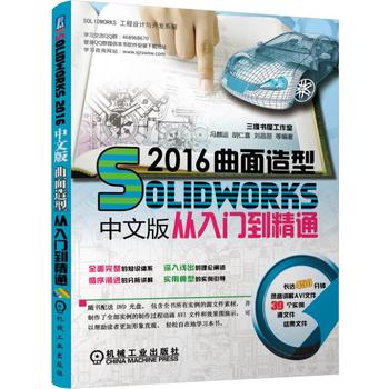 Solidworks 2016İ͏Tͨ