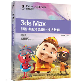 3ds MaxӰҕӮɫO(sh)Ӌ̳