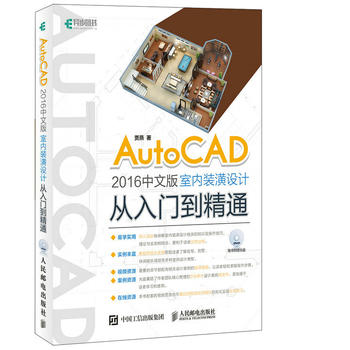 AutoCAD 2016İ҃(ni)bO(sh)ӋTͨ