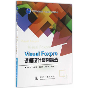 Visual FoxpronO(sh)Ӌx