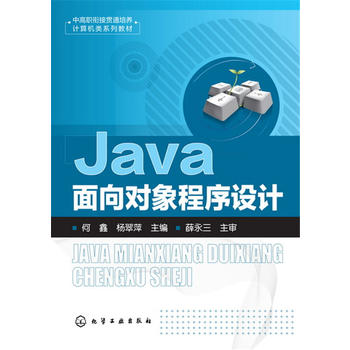 Java?q)O(sh)Ӌ()