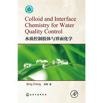 ˮ|zwc滯W= Colloid and Interface Chemistry for Water Quality Control : Ӣ