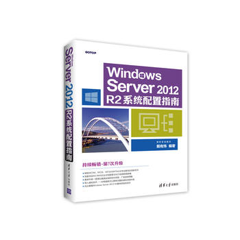 Windows Server 2012 R2ϵy(tng)ָ