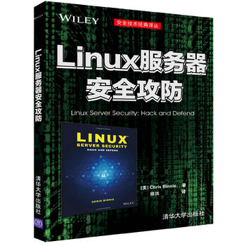 linuxȫ