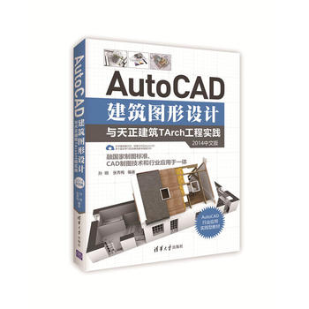 AutoCADDOӋcTArcȟ`2014İ棩