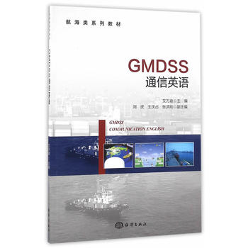 GMDSSͨӢZ