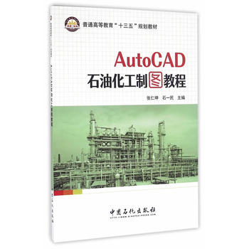 AutoCADʯͻƈD̳