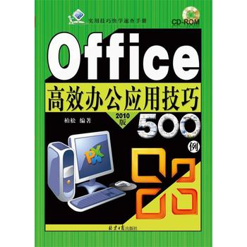 OfficeЧk(yng)ü500