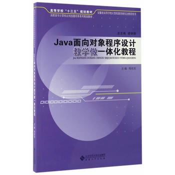 Java?q)O(sh)Ӌ̌W(xu)һw̳