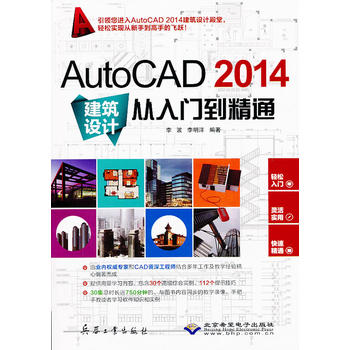 AutoCAD 2014OӋTͨ1DVD)