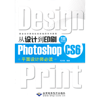 OӋӡˢPhotoshop CS6ƽOӋx1DVD