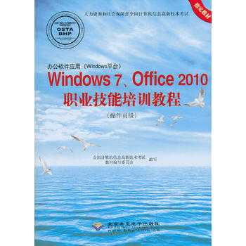 kܛ(yng)(Windowsƽ_)Windows 7Office 2010I(y)g(sh)Ӗ(xn)̳(T)(1CD)