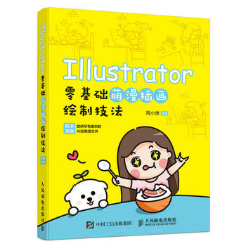  IllustratorA宋LƼ