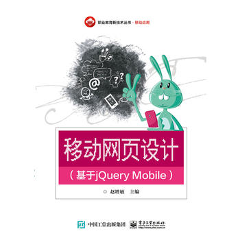  ƄӾW(wng)OӋjQuery Mobile