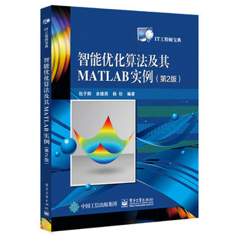  ܃(yu)㷨MATLAB2棩