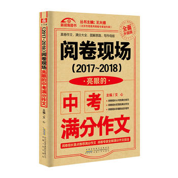  2017-2018醾F(xin)(chng) ۵пM