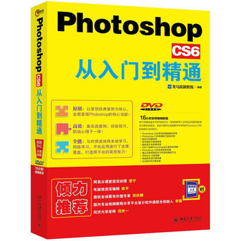  Photoshop CS6Tͨ