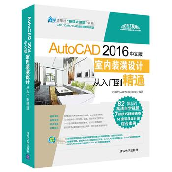  AutoCAD 2016İ҃(ni)bO(sh)Ӌ(j)Tͨ