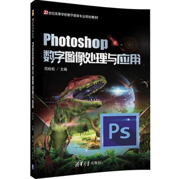  Photoshop(sh)ֈD̎c(yng)