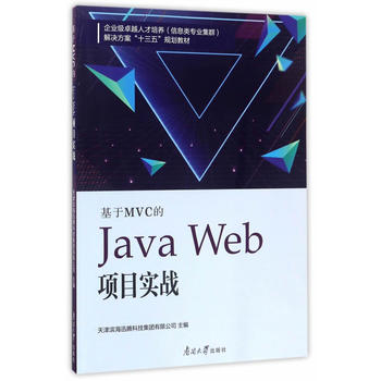  MVCJava Web(xing)Ŀ(sh)(zhn)