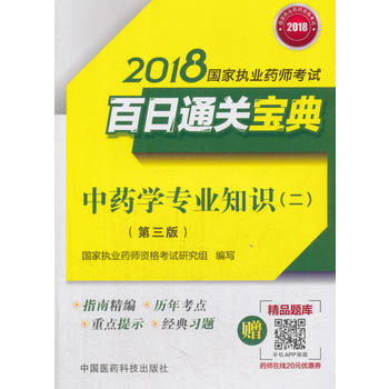  (zh)I(y)ˎԇÕ2018ˎ̲ ҈(zh)I(y)ˎԇ ͨP(gun) ˎW(xu)I(y)֪R()