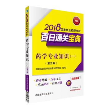  (zh)I(y)ˎԇÕ2018ˎ̲ (gu)҈(zh)I(y)ˎԇ ͨP(gun) ˎW(xu)I(y)֪R(sh)һ()