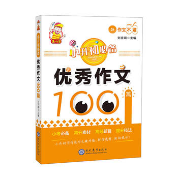  С؂䡤(yu)100ƪ