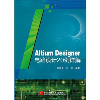  Altium Designer ·OӋ20Ԕ