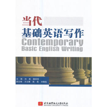  (dng)A(ch)ӢZContemporary Basic English Writing