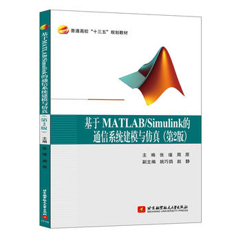  MATLAB/Simulinkͨϵyģc棨ʮ壩