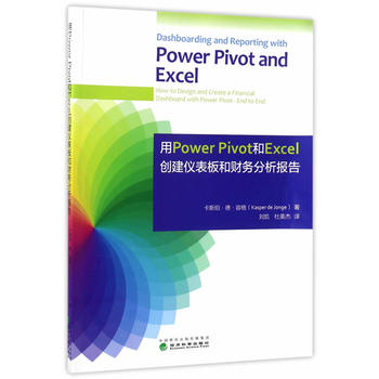  Power PivotExcel (chung)xؔ(ci)(w)(bo)