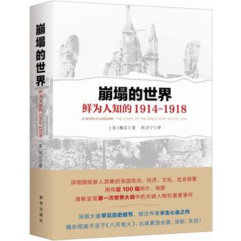  磺r֪1914-1918