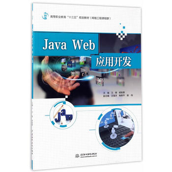  Java Web_l(f)ߵI(y)ʮ塱Ҏ(gu)̲ģWjnȺ