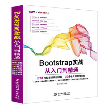  Bootstrap(sh)(zhn)T(mn)ͨ