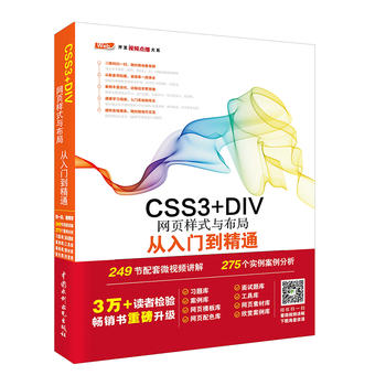  CSS3+DIVW(wng)퓘ʽc֏Tͨ web_l(f)M(jn)Ag(sh)ҕlvc(zhn)8زĎ졢Դa׌W(xu)(x)p