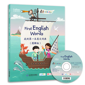  ҵĵһӢ~䣨D棩First English Words @(gu)HӢZ(y)f(xi)(hu)ESUmСxߵӢZ(y)TD(jing)