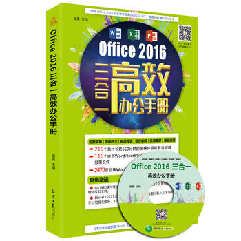  Office2016һЧkփ(c)