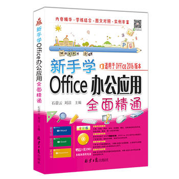  ֌WOfficekȫ澫ͨ