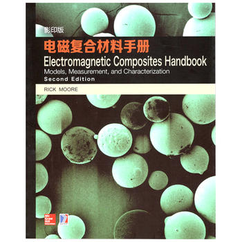  Electromagnetic Composites Handbook 늴ŏ(f)ϲփ(Ӱӡ)