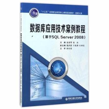  (sh)(j)(k)(yng)üg(sh)̳̣SQL Server 2008ʮ塱ߵI(y)̲ģ