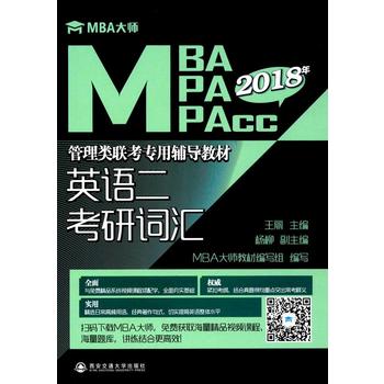  ӢZ ~RMBA 2018MBA\MPA\MPAcc(lin)o̲ģ