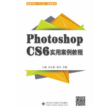  Photoshop CS6(sh)ð̳̣L£