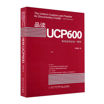  ƷxUCP600